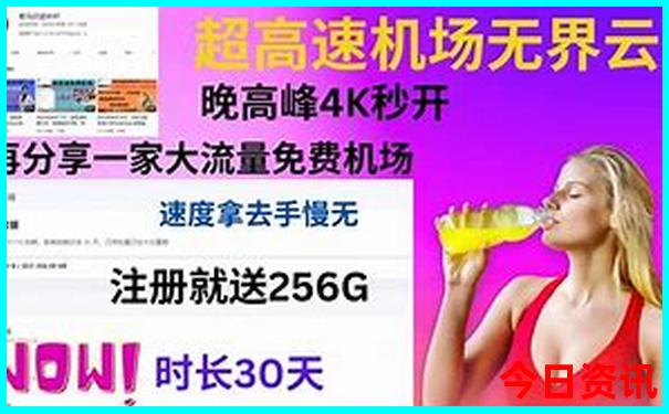 北戴河自由行攻略