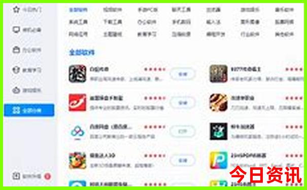 天津旅游海边景点推荐一下