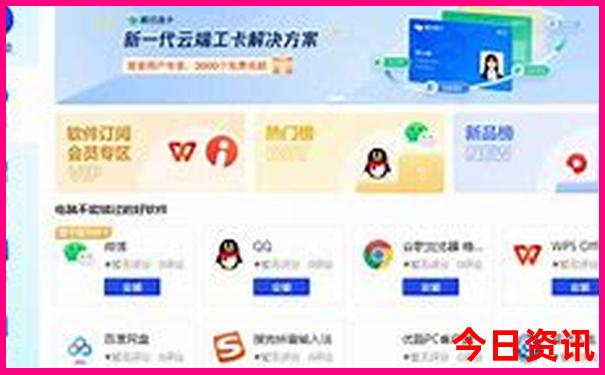 去东三省旅游什么季节好
