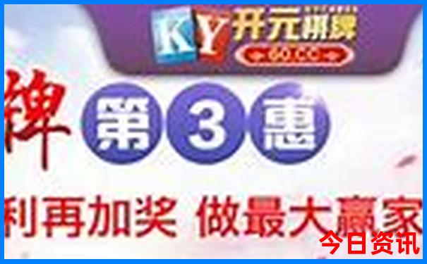 57049cσm查询最快开奖