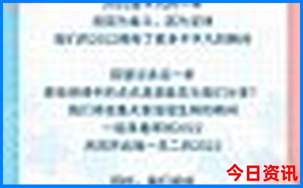 川北有什么好玩的景点