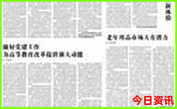 带孩子去北京旅游攻略及费用