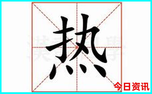 贵阳沃美影城今日影讯