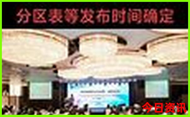 那拉提空中草原旅游攻略