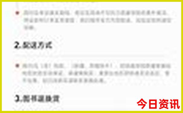 华东旅游攻略五日游