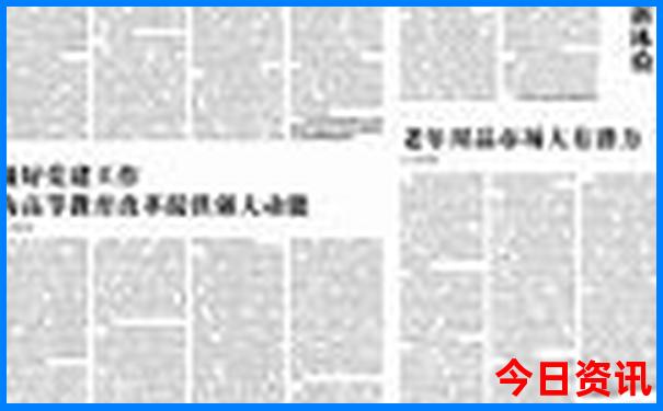 吊水楼瀑布是镜泊湖的著名景点