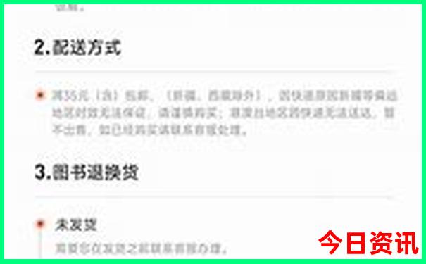 叶城旅游必去景点