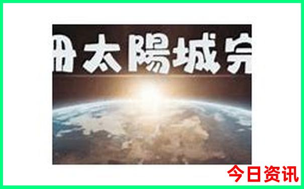 重庆十大免费景点