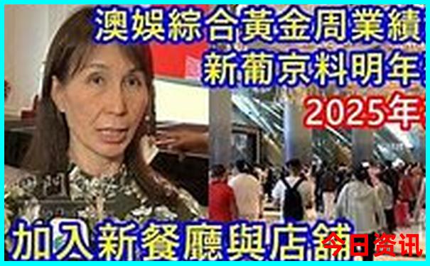 6合和彩生肖表2025