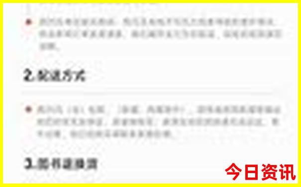 湖南景点排名大全