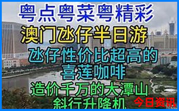 根河旅游景点大全
