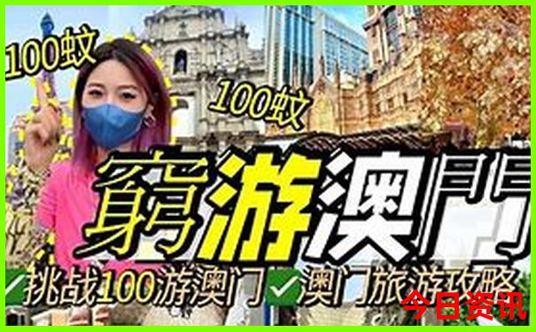 吉林市旅游攻略必去景点