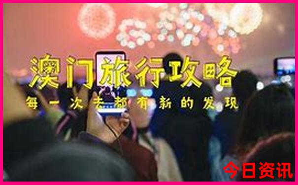 高州市旅游十大景点