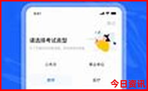 三四天的时间可以去哪里旅游