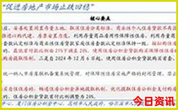 假期适合旅游的地方