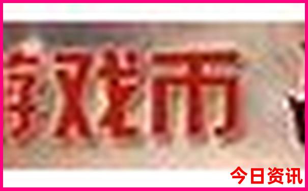 济南市十大著名景点