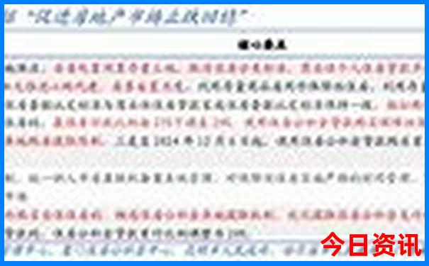 京郊一日游适合老人的