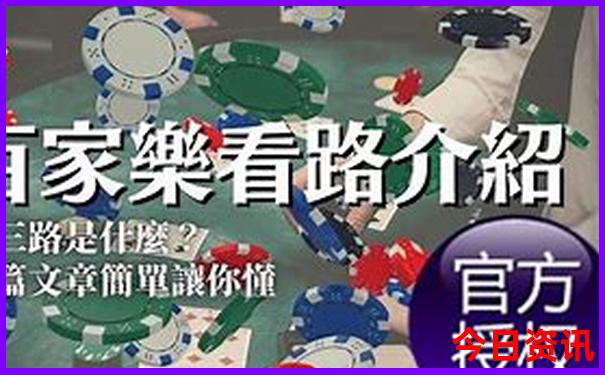 夏天去日本哪个城市好
