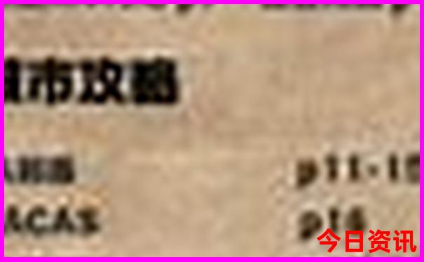 山东到云南自驾游最佳路线