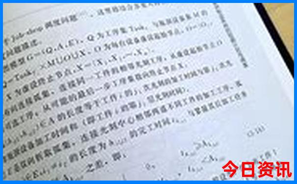 廉江风景区旅游景点