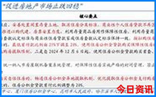 消费最低的海边小城市