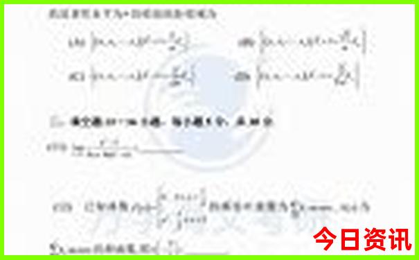 夏天适合去哪个国家旅游比较凉快