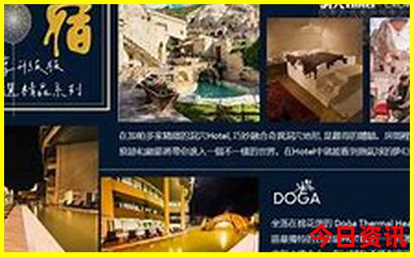 去北京旅游攻略及费用3天