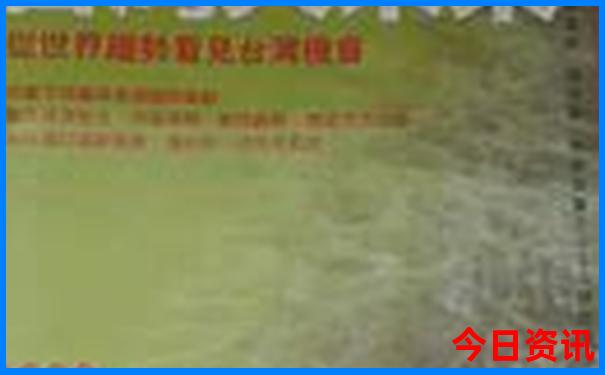 成都黄龙景区游玩攻略