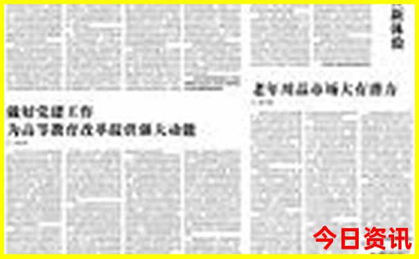 东北黑龙江旅游必去十大景点