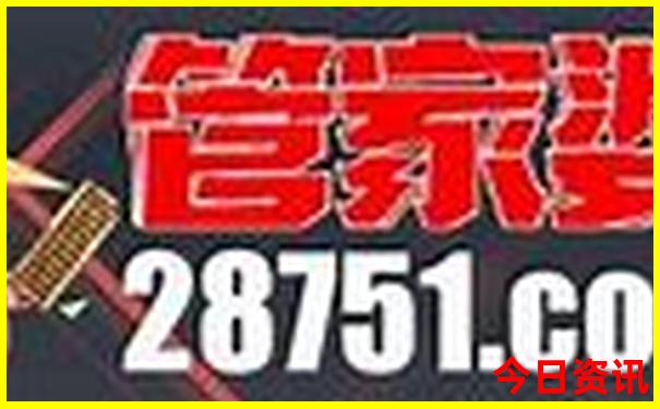 幸运飞开艇历史开奖记录