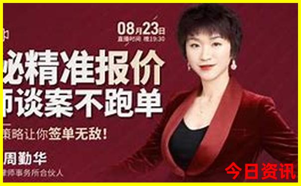 7777788888精准管家婆预测结果