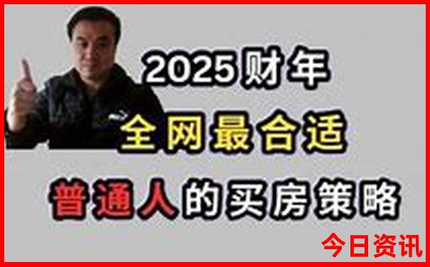 成都两日游最佳攻略