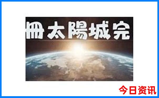 8月带老人孩子适合去哪里旅游