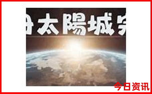 宋城附近有什么好玩的景点