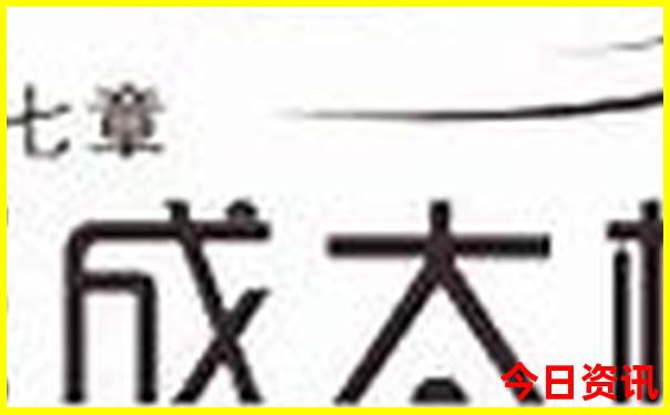 北京动物园游览路线