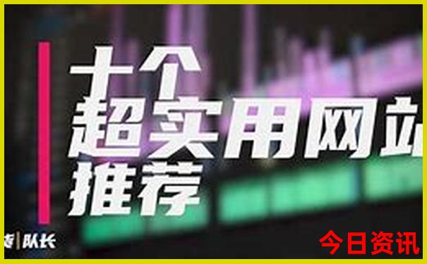 来凤十大旅游景点