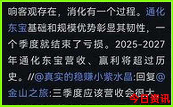 去南戴河旅游攻略