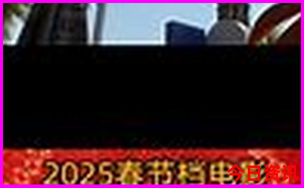 北京排名前十的高中