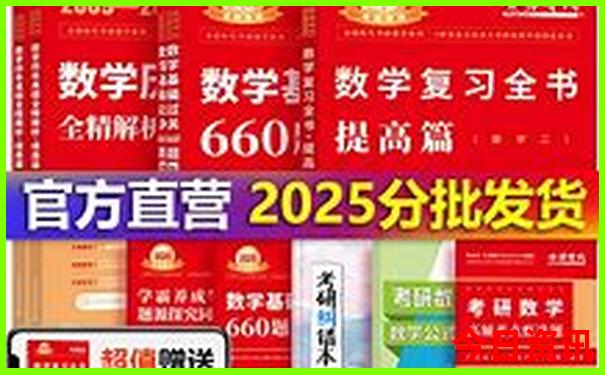 阿拉善盟十大旅游景点