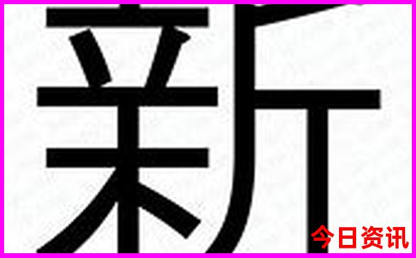 49979澳门开奖记录查询方法