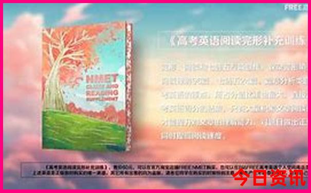 夏天必去的十大景点