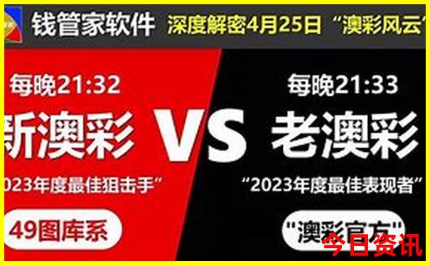 香港历史开奖查