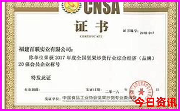 澳门今晚开特马开几号0129期