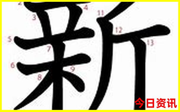 新最新爆料2025实用澳门实用天天全新热议开好彩-7777788888管家婆老家